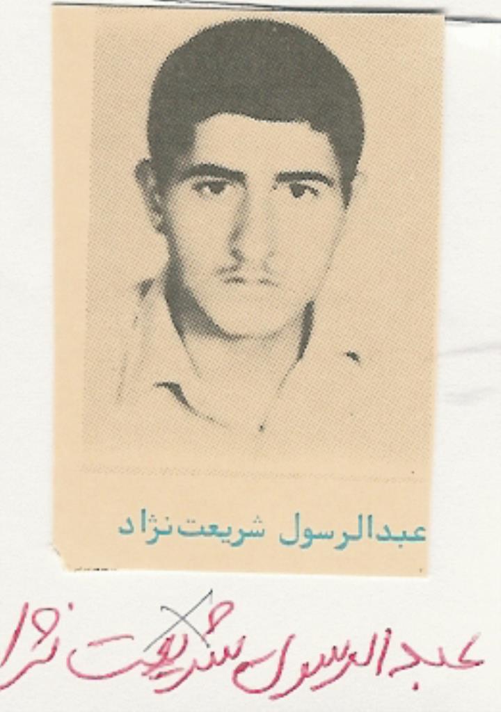 فاقد تصویر